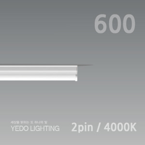 KC. T5 LED 10W (2핀/4000K)
