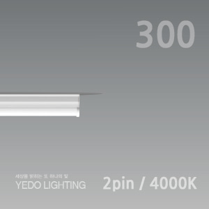 KC. T5 LED 6W (2핀/4000K)