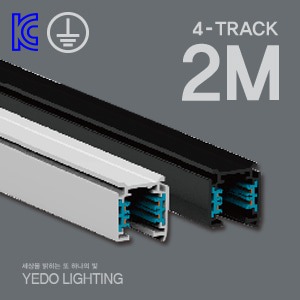 KC. 포-트랙 2M (4-TRACK)
