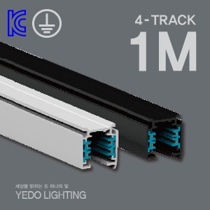 KC. 포-트랙 1M (4-TRACK)