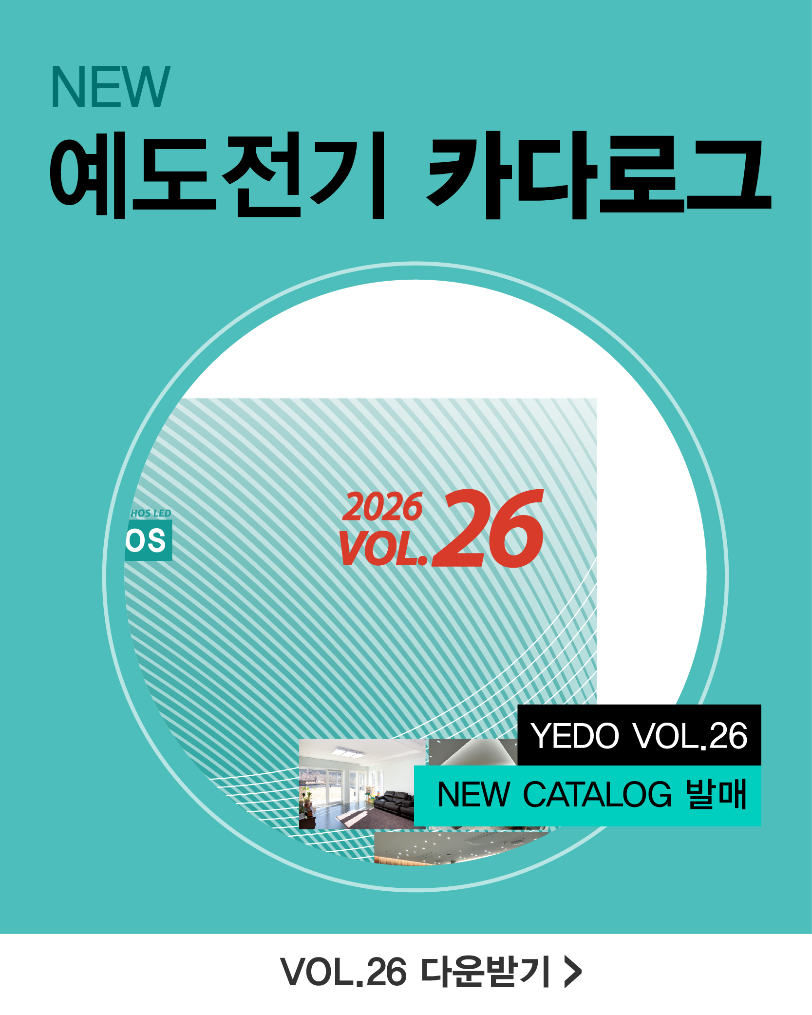 카탈로그